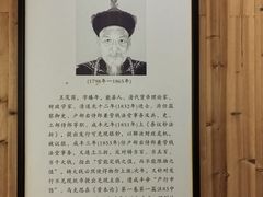 -黎阳老街
