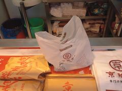 -京脆香烤鸭(温宿路店)