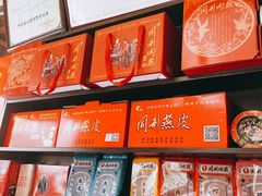 -同利肉燕老铺(澳门路店)