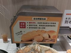 -豪享来(我格广场店)