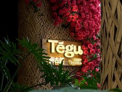-Tegu泰古莲·泰国餐厅(红山6979店)