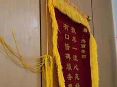 -Minase水濑·日料放题(外滩店)