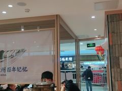 -马记永·兰州牛肉面(天通苑家乐福店)