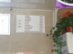 -市巷·土红糖凉糕铺(祥瑞苑店)