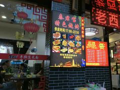 -秦君宝手擀菠菜面(金花路店)