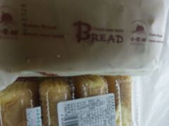 -小麦田西饼屋(城市广场店)