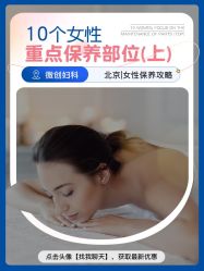 点击看大图 -北京嘉禾医疗