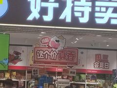 -上海世纪汇广场