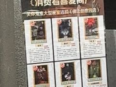 -关你鬼室大型密室逃脱(佛山创意园店)