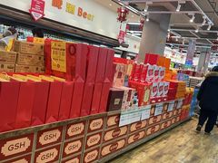 -果蔬好生活超市(双井店)