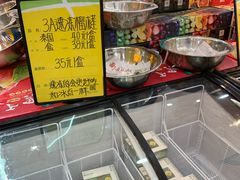 -鲜力达果品批发直销(青山店)