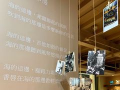 -那美(华莱坞店)