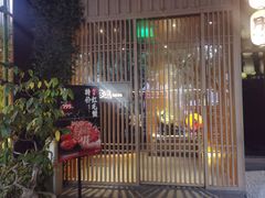 -本逸·割烹料理(湖墅店)