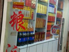 -兰州东部副食品加工批发市场