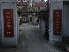 -二楼南书房