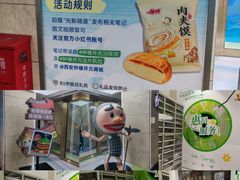 -开元商城(钟楼店)