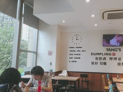 -小杨生煎(香港名都店)