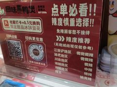 -回味黑鸭煲·始于2006(万松园店)