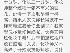 picture-微笑时刻照相馆(四道口店)