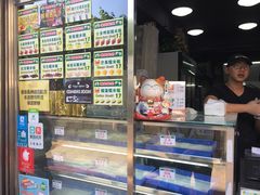 -澳门长洲糯米糍(柯打苏沙街店)