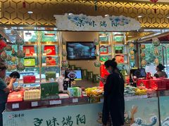 -北京稻香村(第三店)