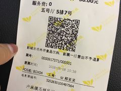 -卢米埃影城(苏州园区华润杜比全景声激光店)