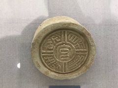 -西安大唐西市博物馆