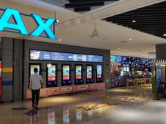 -博纳国际影城(南联IMAX店)