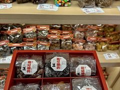 -戴记糖坊(西马路店)