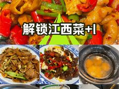 -欧记大排档·景德菜(上海首店)