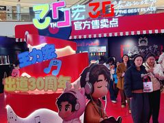 -成都银泰中心in99