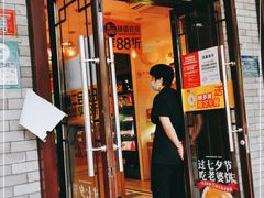 门面-味多美蛋糕(阜成门店)