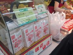 -阿男野栗王(金门路店)