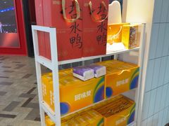 -回味鸭血粉丝汤(砂之船店)