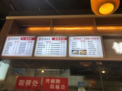 -阿依娘镇店豌杂面(三峡广场店)