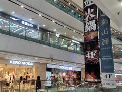 -万达广场(南京江宁店)