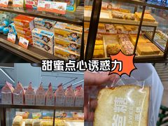 -爸爸糖吐司面包(悠唐购物中心店)