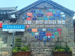 -养马岛旅游度假区