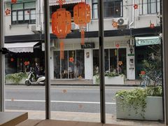 -茶是一枝花泡茶店