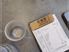 -江南里·新浙菜(苏州大悦城店)