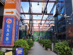 -北化机爱工场文化科技融合产业园