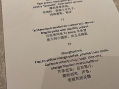 -Le Comptoir de Pierre Gagnaire