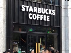 门面-星巴克臻选(重庆沙坪坝店)