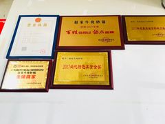 -赵家牛肉砂锅(台西三路店)