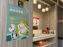 -潮悦牛肉火锅城(水贝店)