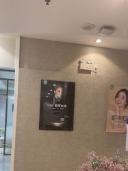 点击看大图 -深圳鹏爱秀琪医疗美容医院