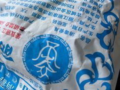 -陀岗美食·云南藏式特色餐厅