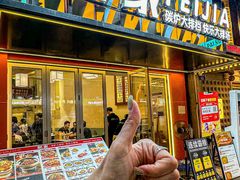 -肥家大排档(天河体育西店)