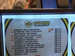 -四环冷面王(西单华威约饭街店)