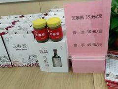 -杨翔豆皮涮牛肚(万和城店)